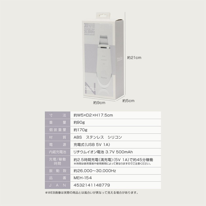 EMS MEH-A154 Water Peeling, Skin Care, Compact, Beauty Device, Face