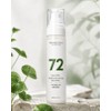 Soothing + Inner Moisturizing Patent) Cica 72% Panthenol Skin (formerly