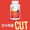 속편한다이어트 체지방 약56일분 분해제 체지방분해제 Sokpyeon Han Diet Body Fat