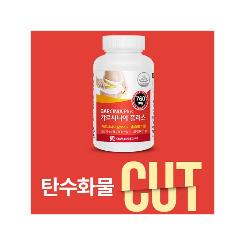 속편한다이어트 체지방 약56일분 분해제 체지방분해제 Sokpyeon Han Diet Body Fat