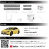 New Prius 60 Series Dedicated Side Step/Side Scuff Plate Carbon