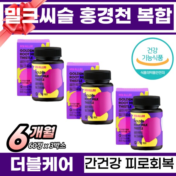 Fatigue recovery, liver health, multi-functional rhodiola, vitamin C, Maioli golden