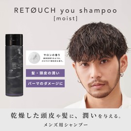 Retouch Shampoo Moist Men's Perm Damage Moisturizing Scalp Hair Care 6.8 fl oz (200 ml)