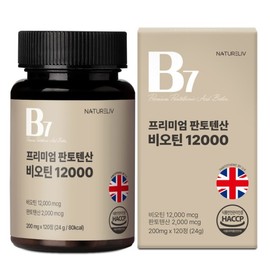 네이쳐리브 프리미엄 판토텐산 비오틴 12000 Nature Leave Premium Pantothenic Acid Biotin 12000