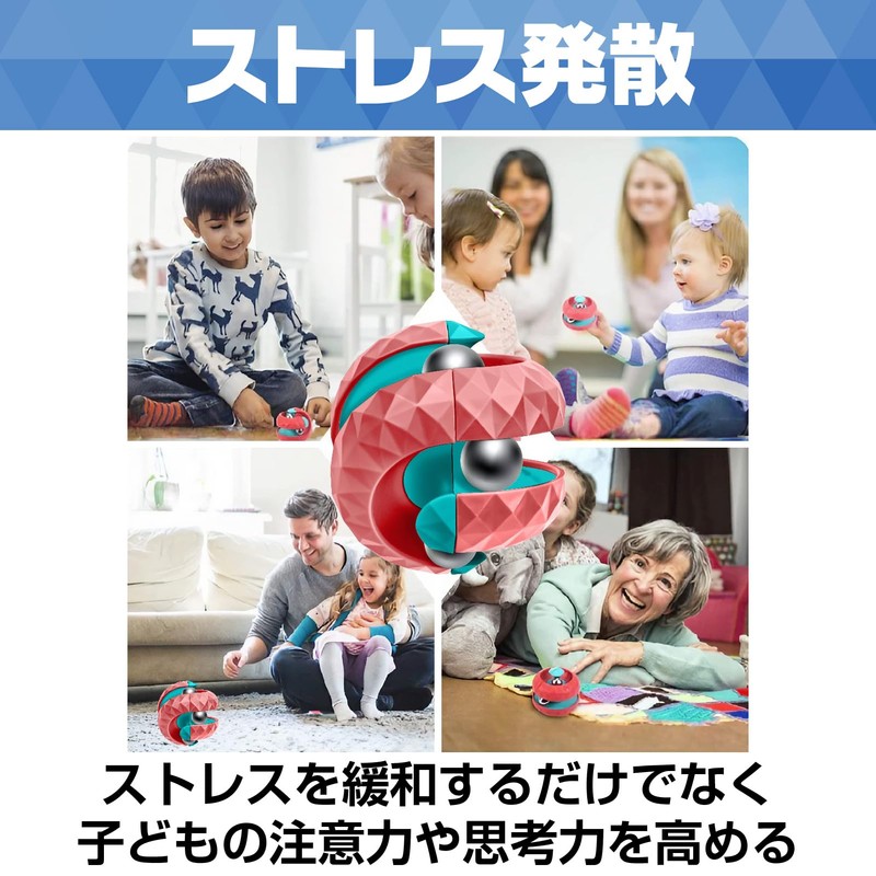 CAWKAY Trackball Infinity Cube Infinity Cube Decompression Ball Puzzle Kaleido