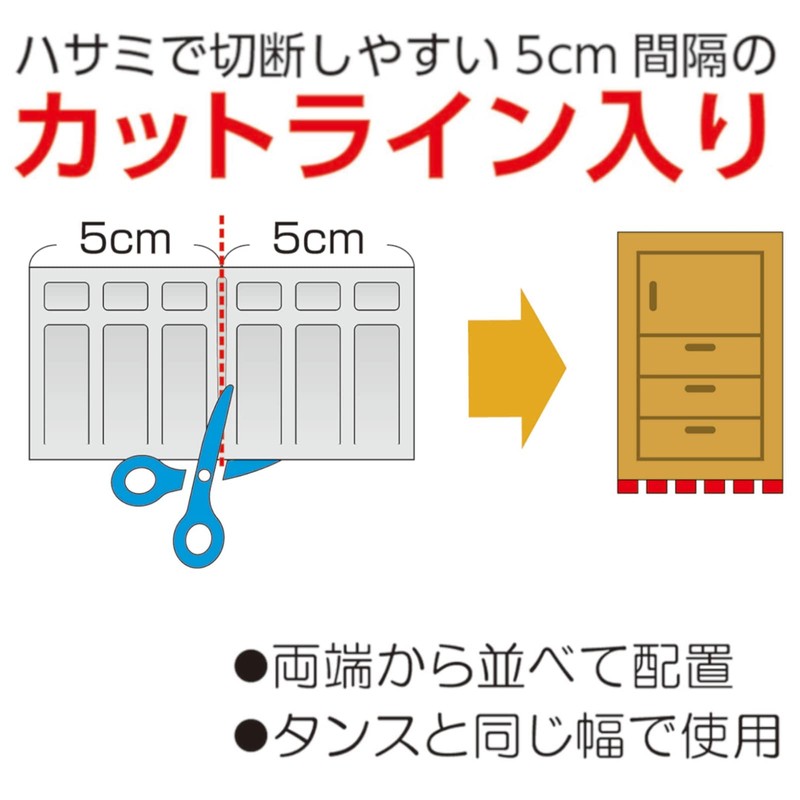 Kakusee Furniture Anti-Tip Stabilizer, Earthquake Stopper, Brown, Approx. Length 20.7