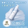 Mandam Bifesta Foaming Face Wash Bright Up 7.1 oz (200