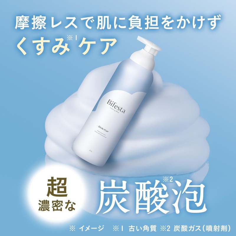 Mandam Bifesta Foaming Face Wash Bright Up 7.1 oz (200