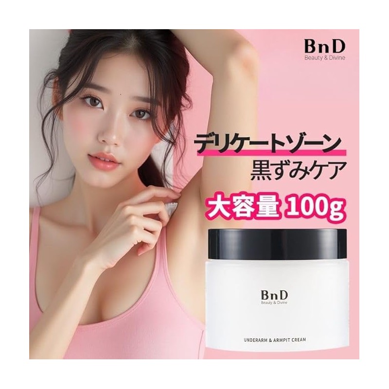 BnD VIO Delicate Zone Cream, Moisturizing, Niacinamide Underarm Cream, 3.5