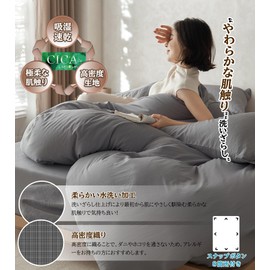 Lemon Bear Duvet Cover, Semi-double, CICA Flexible Processing and Washing, Duvet Cover, Semi-Double, Super Absorbent and Quick Drying, Duvet Cover, Semi-Double, Washable, Duvet Cover, Breathable, 8