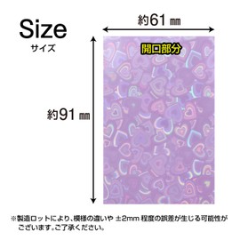 TRC-010 Card Sleeves, Hologram Heart Pattern, Purple, 2.4 x 3.6 inches (61 x 91 mm), Pack of 50, Purple, Large Capacity, K-POP Trading Cards, Photo Cards, Cheki, Pushing Activity, Trading Cards,