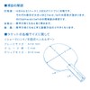 Victas 310054 Shakehand Swat Kids Racquet, For Attacks, 6.0 x