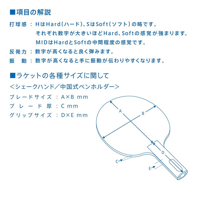 Victas 310054 Shakehand Swat Kids Racquet, For Attacks, 6.0 x