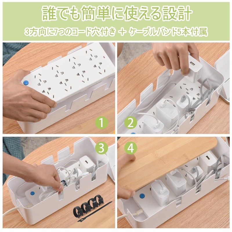 Cable Box, Wiring, Storage, Wood Grain Style, Power Strip, Storage