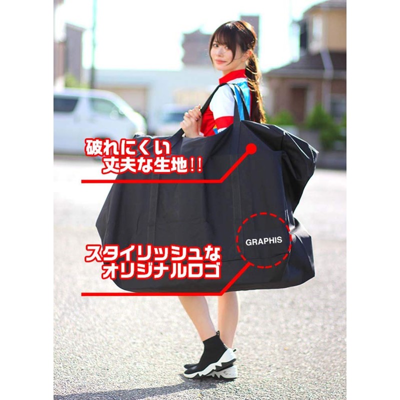 GRAPHIS Carrying Bag, Bicycle Wheel, Bag, 20 Inches, Folding Bicycle,