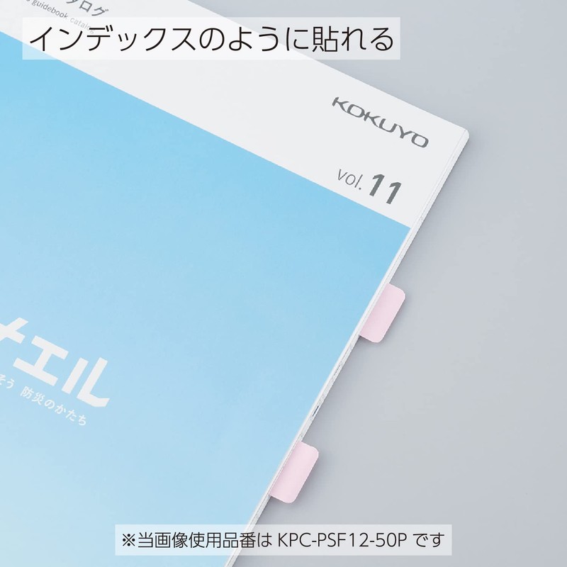 Kokuyo KPC-PSF12-50Y Labels, Postcard Size, Easy to Use, Sticky Labels,