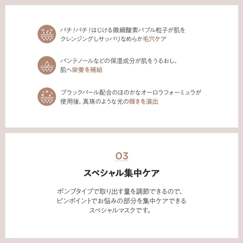 The SAEM Gem Miracle Black Pearl O2 Bubble Mask (0077),