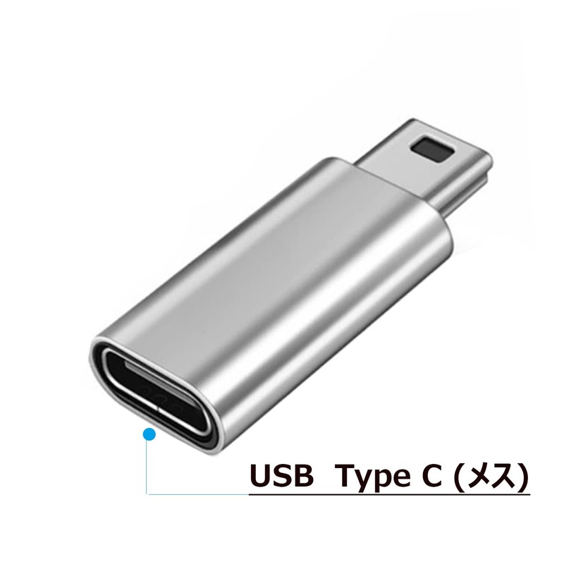 2 x USB C to Mini USB Adapter, SKZIRI USB