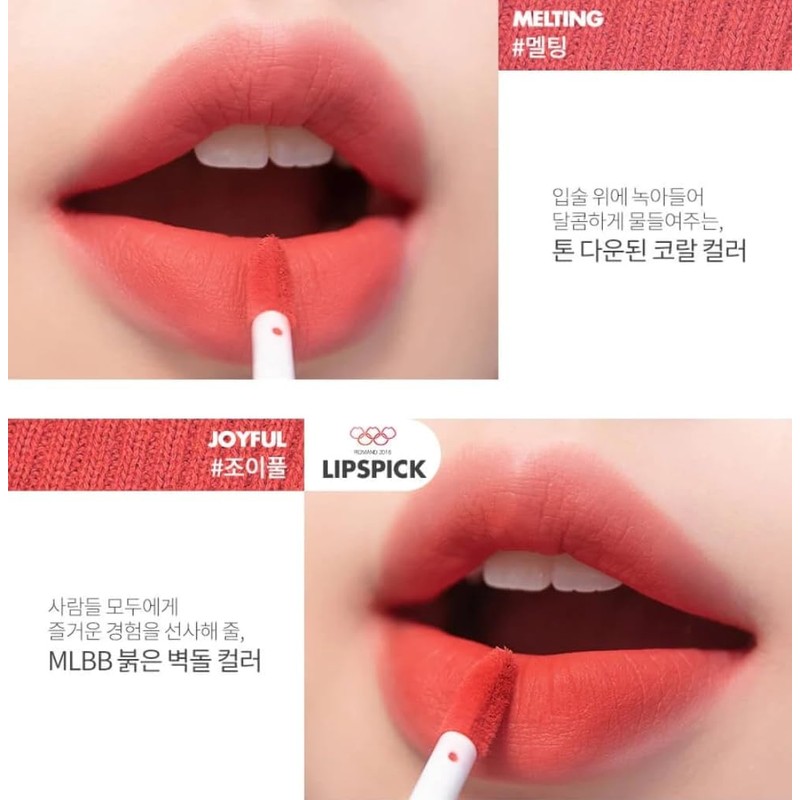 ROMAND ZERO VELVET TINT (NERD PINK)