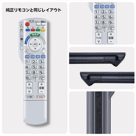 TV Remote Control N2QAYB000324 for Panasonic Panasonic Remote Control Viera Remote Control Panasonic TV Remote Control Compatible with TH-P37X1 TH-P42G1 TH-P42X1 TH-P46G1 TH-P50G1 TH-L17X1 TH-L20X1