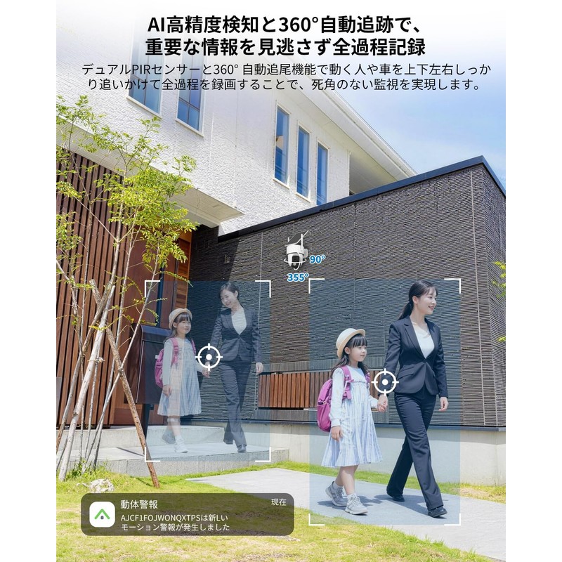KSYNIU Security Camera, Outdoor Solar, Wireless/WiFi, 360° Shooting