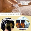 Hinoki Oil, 100% Natural, Made in Japan, 0.2 fl oz