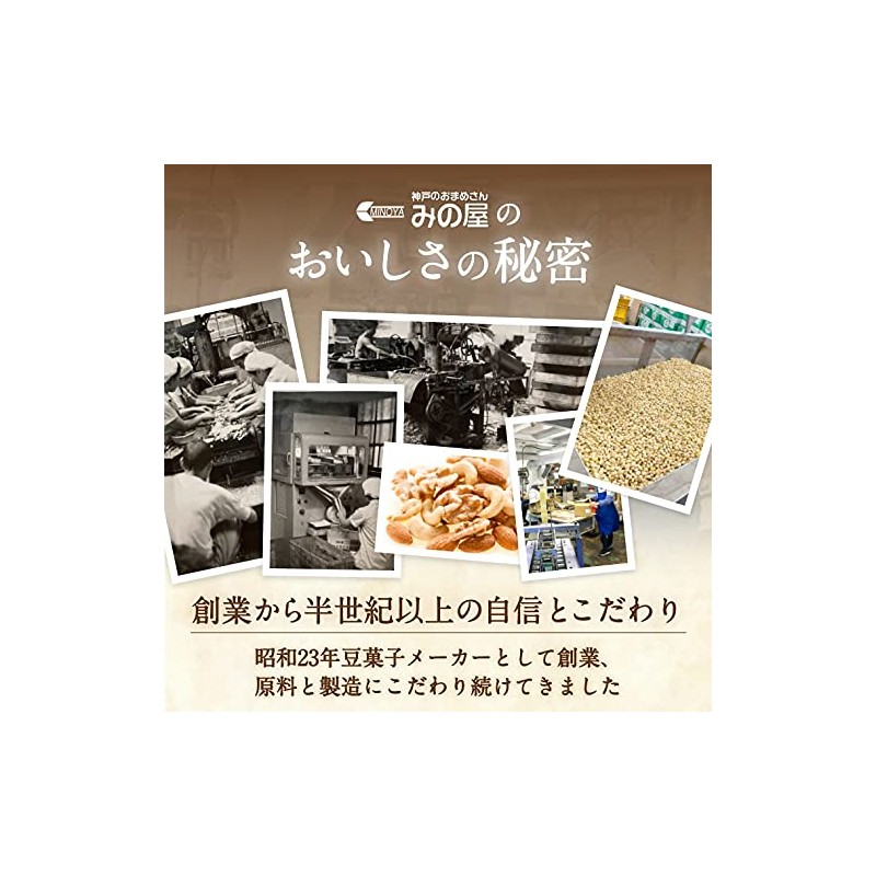 Salt Caramel Walnut, 8.8 oz (250 g), Walnuts