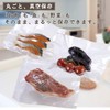 Yamazen Y-FSR282 Vacuum Packaging Storage Film, Roll Type, Width 11.0