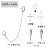No Holes Needed, Chain Piercing, Chain, Earrings, Fake, Fake, Mouth