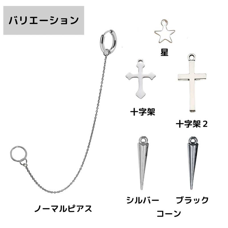 No Holes Needed, Chain Piercing, Chain, Earrings, Fake, Fake, Mouth