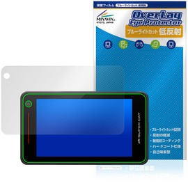 Miyabix Yupiteru Laser & Radar Detector, Super CAT YK-3100, YPK-31L, YPK-31T, WRA2100, VK-2100, YK-2100, Protective Film, Blue Light Cut, Low Reflection, Eye Friendly, Made in Japan