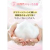 [Drama Broadcasting Commemoration] Delicate Zone Soap, Foam, 5.1 fl oz