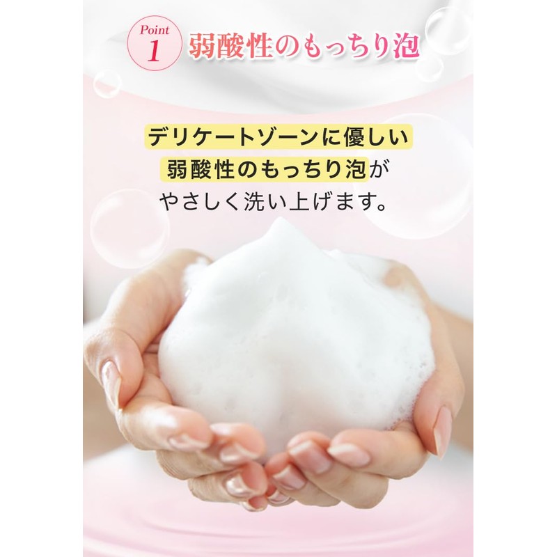 [Drama Broadcasting Commemoration] Delicate Zone Soap, Foam, 5.1 fl oz