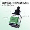 MEDIHEAL Teatree Calming Serum - Soothing & Moisturizing Care. Hyaluronic