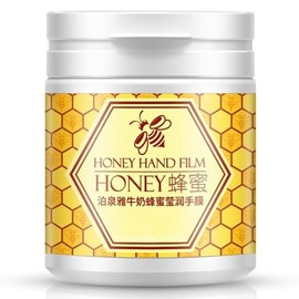 Cureluxe Honey and Milk Wax Hand Mask 170g