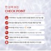 3-month liposome vitamin C supplement / 리포좀 비타민C 영양제 3개월
