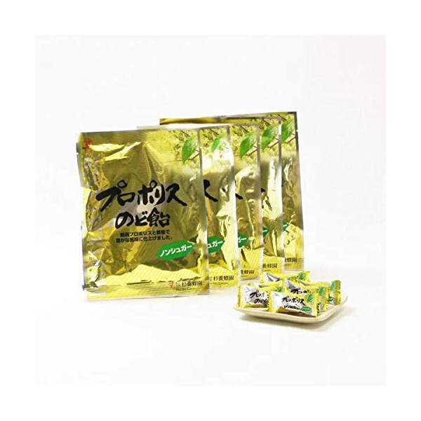 Propolis Throat Candy (Individually Packaged), Set of 5