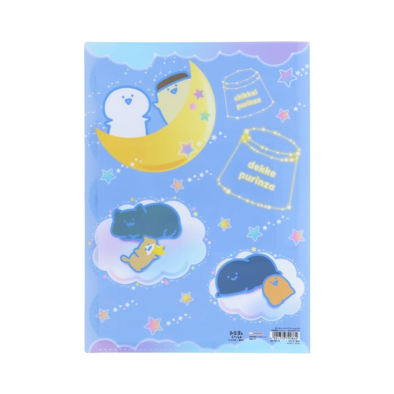 Sunstar Stationery S2173115 Stationery Goods, Clear File, 5 Pockets, Fluffy