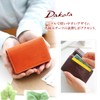 Dakota DA-35898-40 Business Card Holder, Fence Series, Brown, Braun