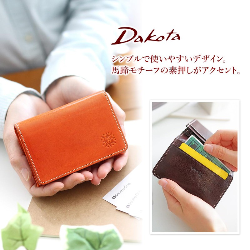Dakota DA-35898-40 Business Card Holder, Fence Series, Brown, Braun