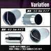 TIGRE BLANC Inner Silencer, Motorcycle, Exhaust, Baffle, Muffler, Catalytic Type,