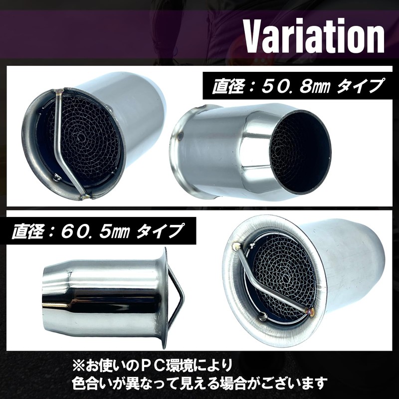 TIGRE BLANC Inner Silencer, Motorcycle, Exhaust, Baffle, Muffler, Catalytic Type,