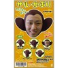 Play Avenue Monkey Headwear Costume Accessory Unisex