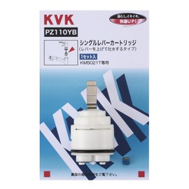 KVK Single Lever Cartridge PZ110YB