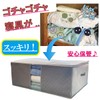 INIKO LIFE Extra Large Comforter Storage Bag, Large Capacity, Activated