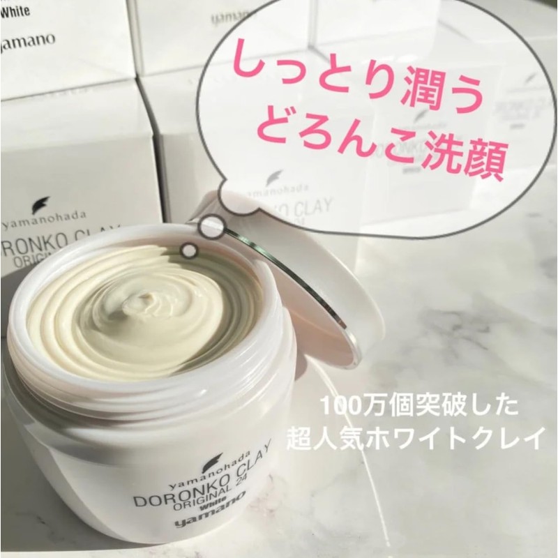 Mud Clay 24 Yamano Skin Pack Original (80 Sheets with