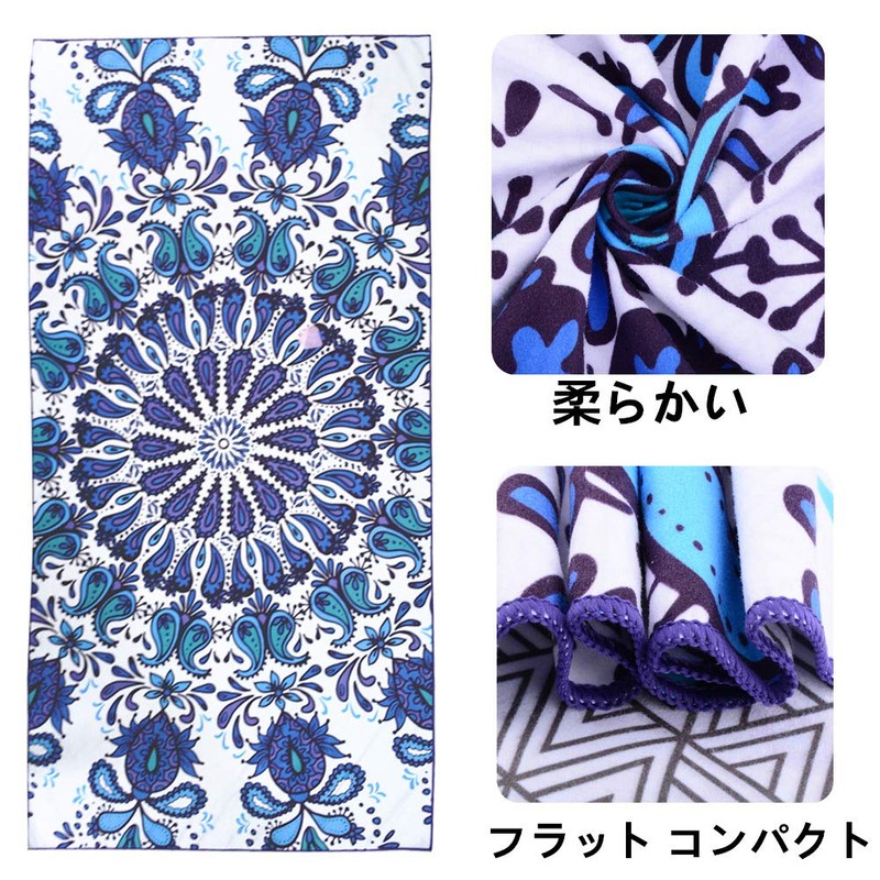 Blue Giraffe Beach Towel, Super Soft, Swim Towel, Microfiber, Bath