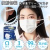 [VCHASE] マスク 不織布 個包装 プリーツマスク 立体マスク ふつうサイズ 白 ホワイト ふしょくふ