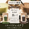 九州アミノシェイク ソフトプロテイン 300g 植物性原料100％ 九州産 モリンガ きな粉 ソイプロテイン プロテイン (カカオ味　1袋)
