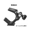 SWFOTO CC-09 Binocular Tripod Adapter Tripod Mount Holder Spark Clamp
